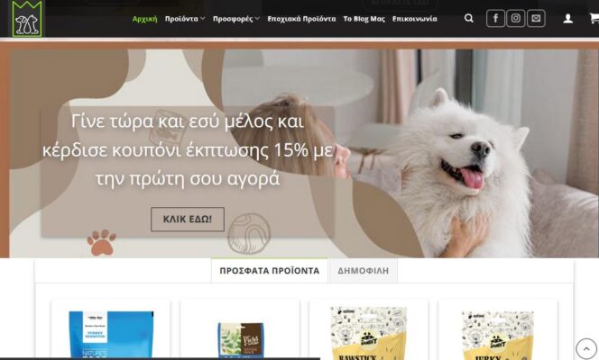 δημιουργία ιστοσελίδας